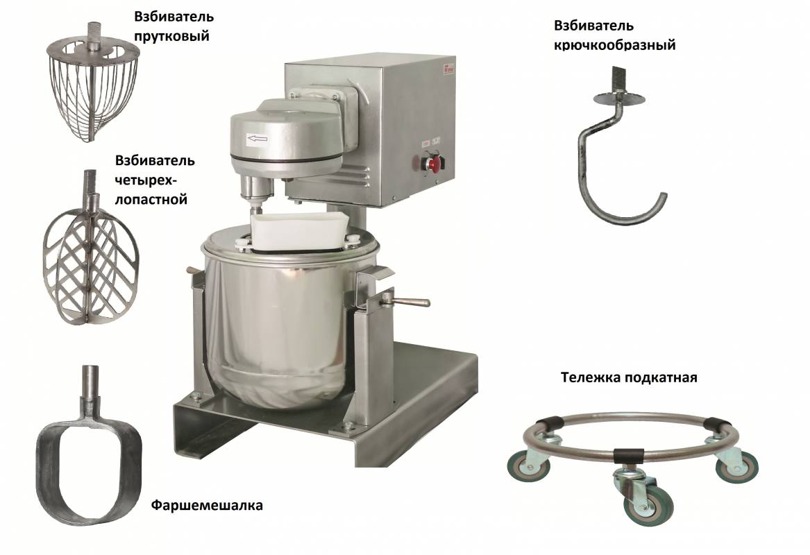 Машина кухонная универсальная УКМ-14 (Машина взбивальная МВ-25)