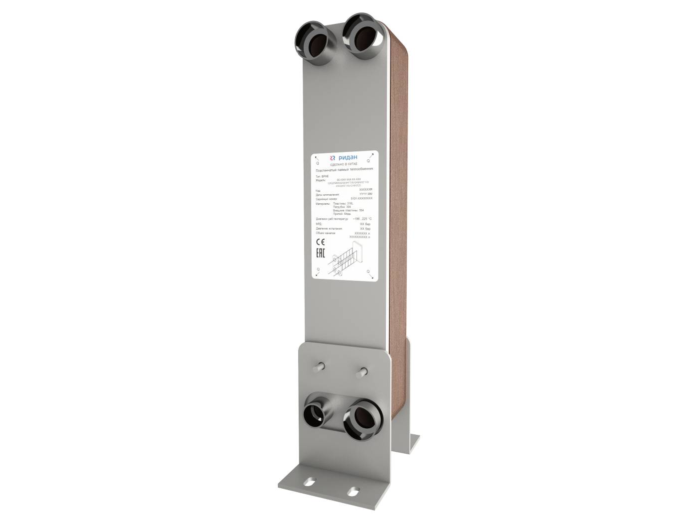 BPHE_RD-060-32-3,0-H-Q1Q2(H2"1/8)/Q3(H1"1/8)Q4(H1"5/8)/4-M8*23 Теплообменник пластинчатый паянный
