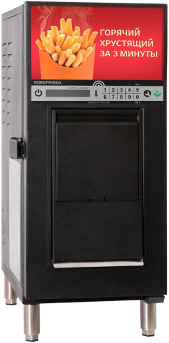 RoboFryBox RFB1BF