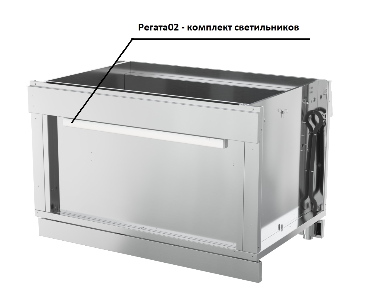 Регата02 - Комплект светильников КСВ-1540-02