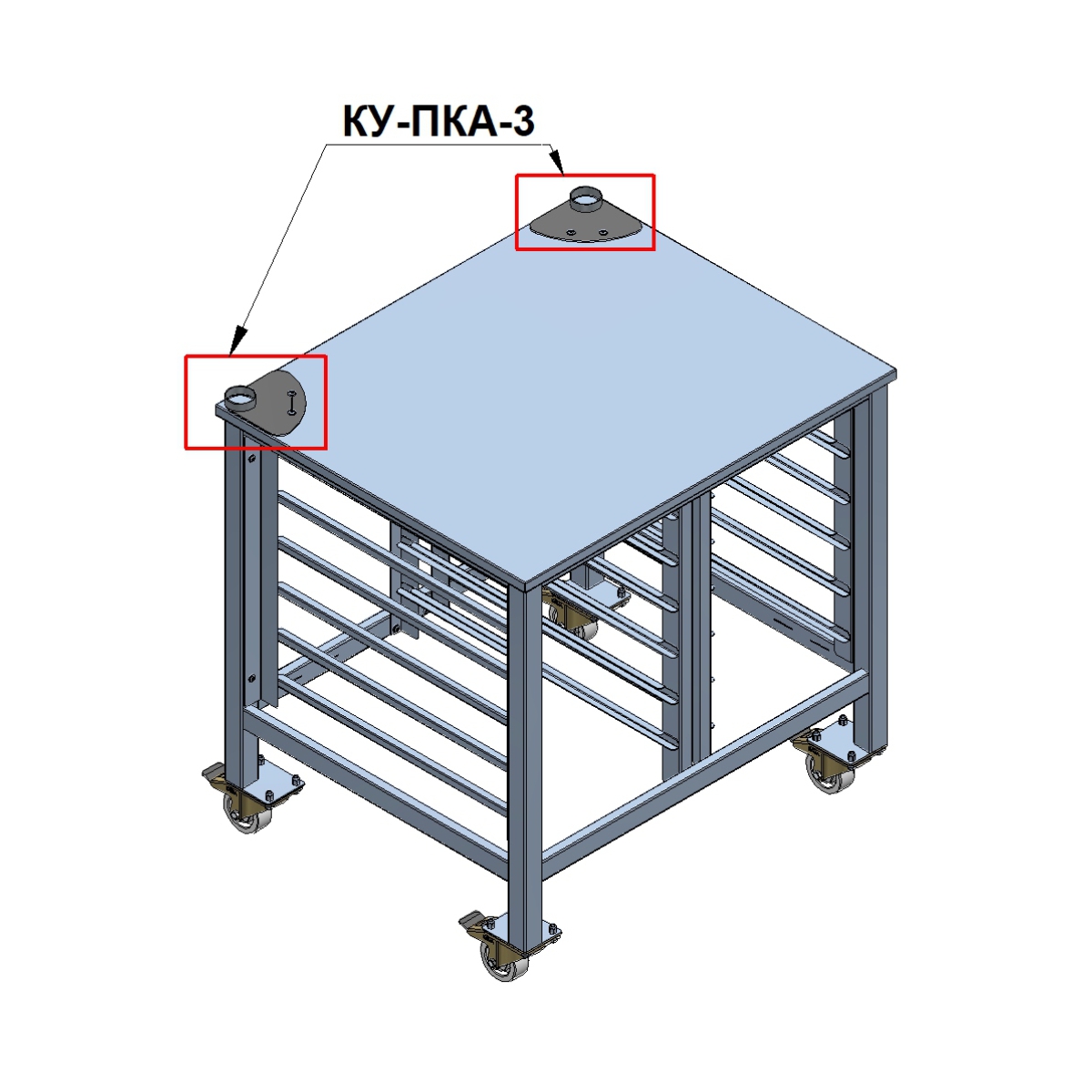 Комплект установочный КУ-ПКА-3