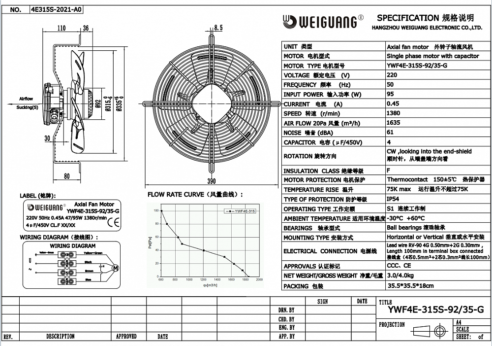 Вентилятор осевой YWF4E-315S-92/35-G