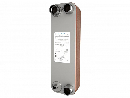 BPHE_RD-095-144-4,5-HQ-Q1Q2(L2"1/2)/Q3(H1“3/8)/Q4 (H2“5/8)/8-M10*23 Теплообменник пластинчатый паяный