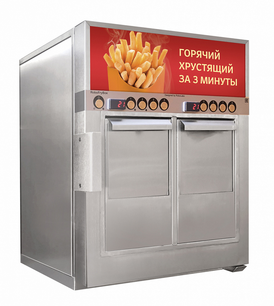 RoboFryBox RFB2SR