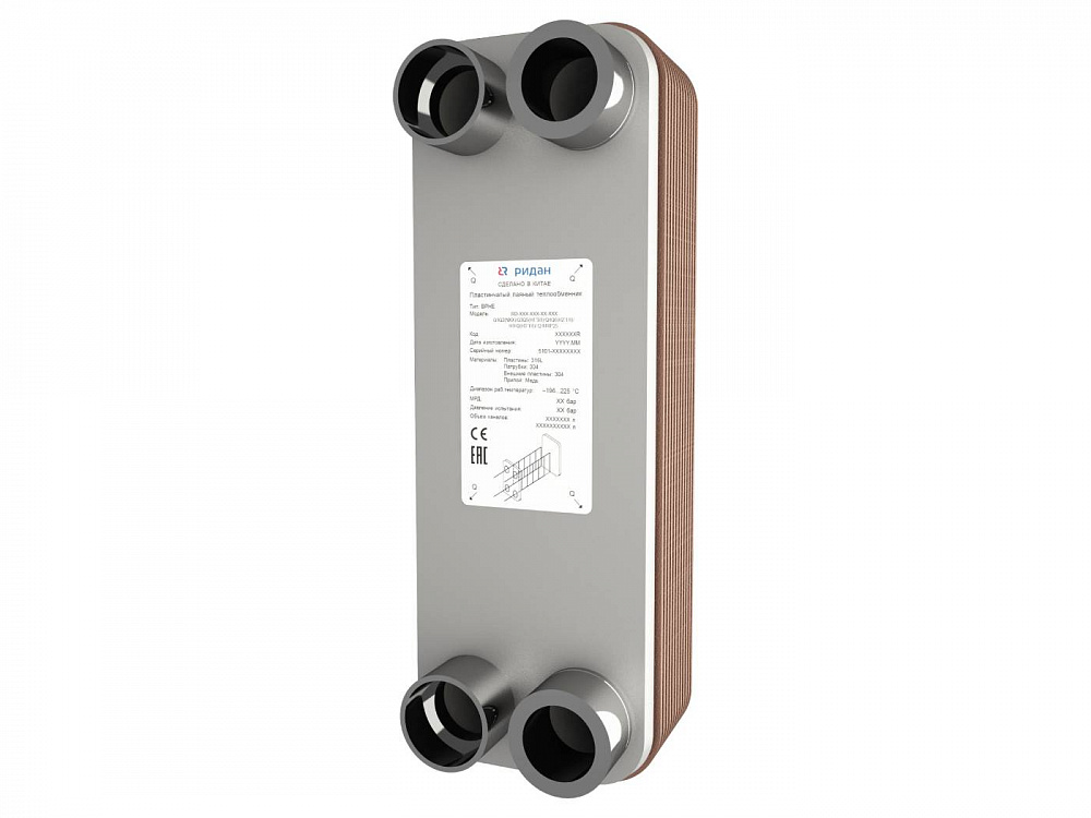 BPHE_RD-027W-20-4,5-H-Q1Q2(H1“5/8)/H3(H1/2“)/ H4(H7/8“)Теплообменник пластинчатый паяный