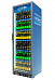 Max 700 RC серый